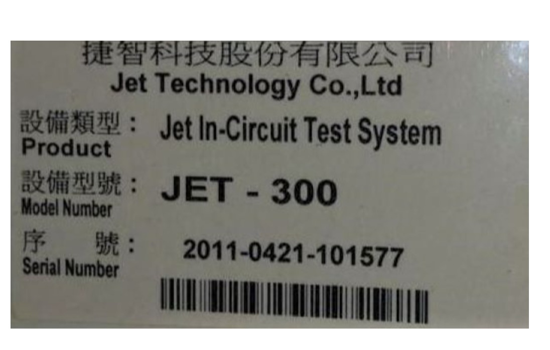 TESTE IN CIRCUIT ICT JET TECHNOLOGY JET-300 2011-0421-101577 