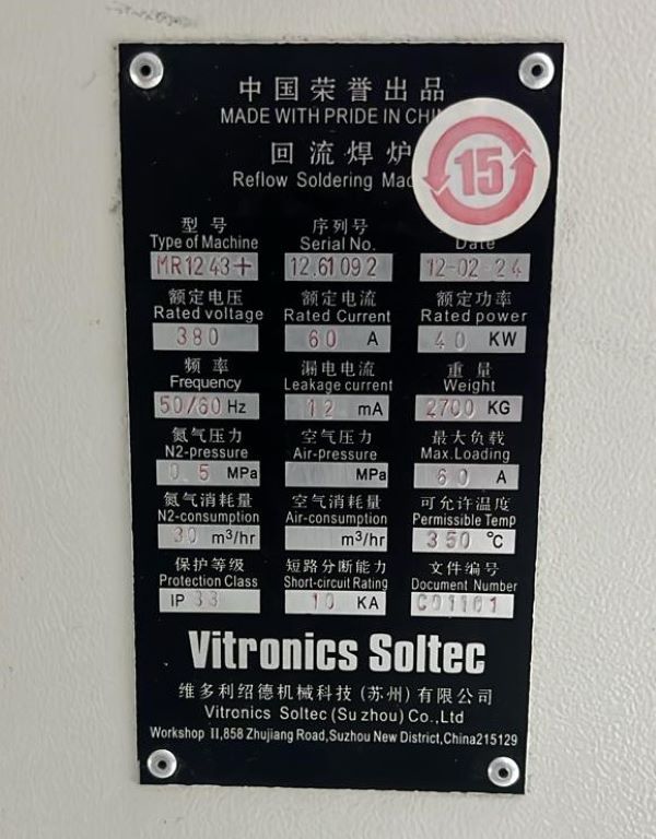 FORNO 12 ZONAS VITRONICS MR1243+ 2011 11.61002 380V 50/60HZ 