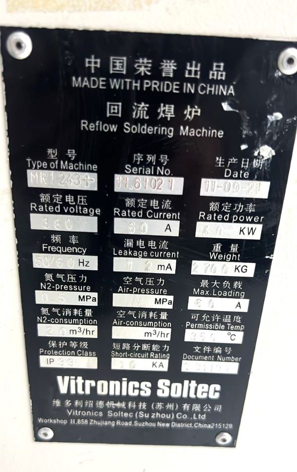 FORNO 12 ZONAS VITRONICS MR1243+ 2011 11.61021 380V 50/60HZ 
