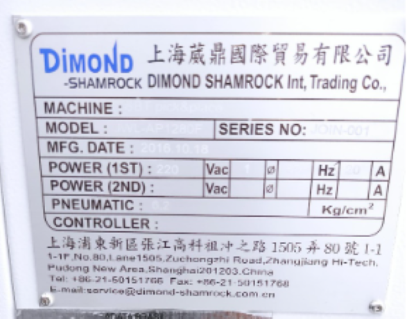PICK AND PLACE FLEXIVEL DIAMOND JWL-AP-1280F 2016 AC 220V 20A 50/60HZ 