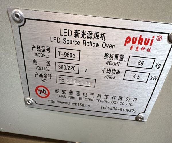 FORNO 5 ZONAS PUHUI T960 E FE 2004015 380V 220V 