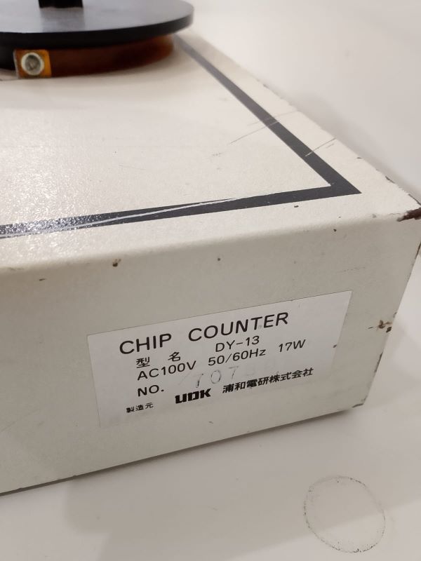 CONTADORA DE COMPONENTES ELETRONICOS SMD AUTOMÁTICA UDK DY 13 AC 100V 